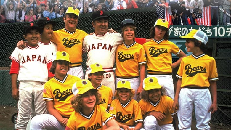 The Bad News Bears Go to Japan still
