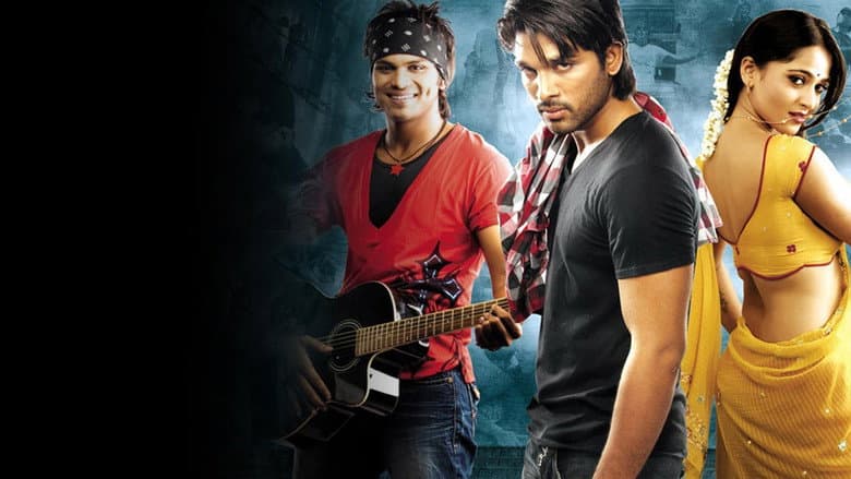Vedam still