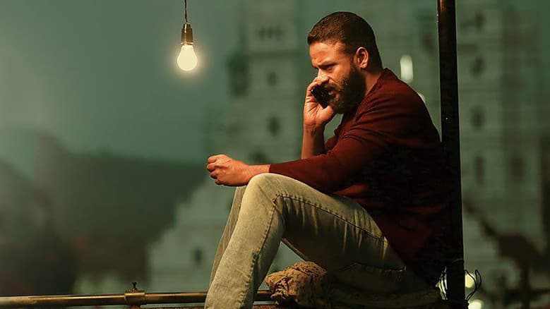 Fukri still