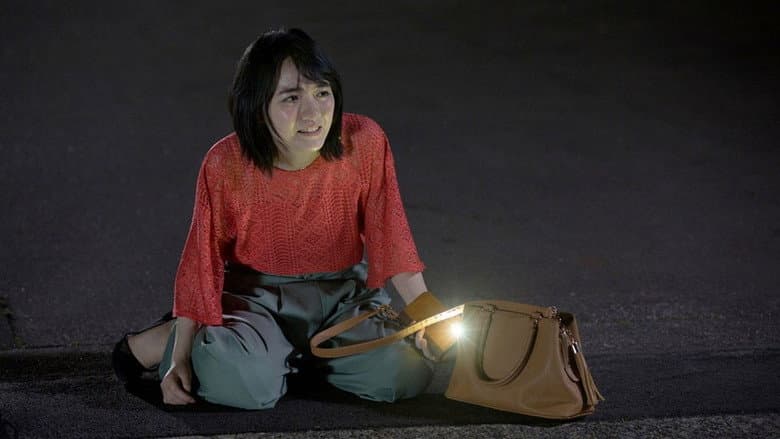 Toshimaen: Haunted Park still