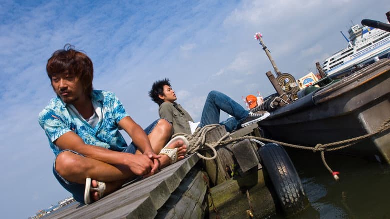 The Boat still