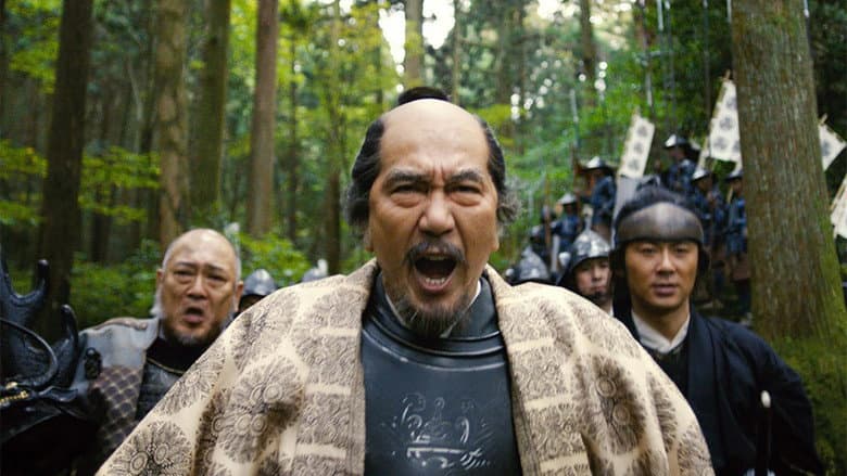 Sekigahara still