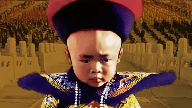 The Last Emperor still