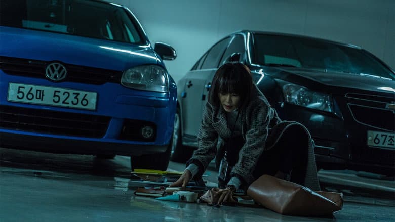 Watching still