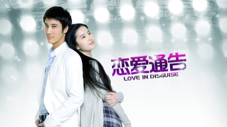 Love in Disguise still