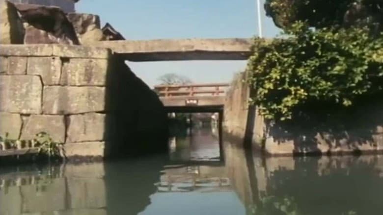 The Story of Yanagawa's Canals still