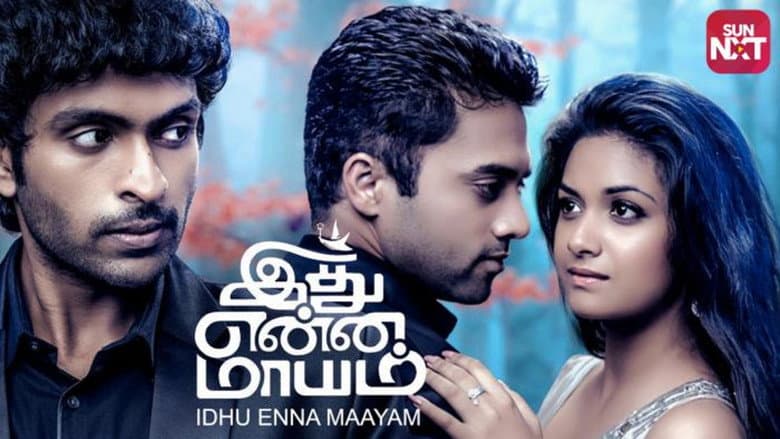 Idhu Enna Maayam still
