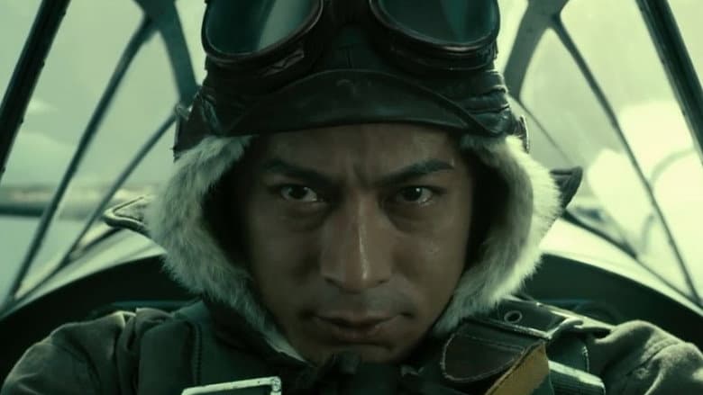 The Eternal Zero still