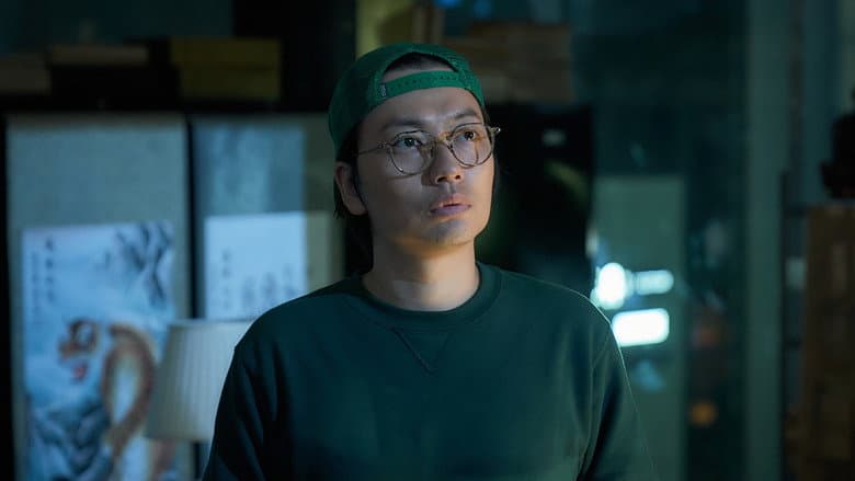 Dr. Cheon and the Lost Talisman still