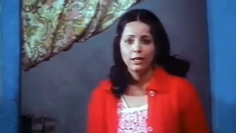 Echebka (الشبكة) still