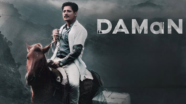DAMaN still