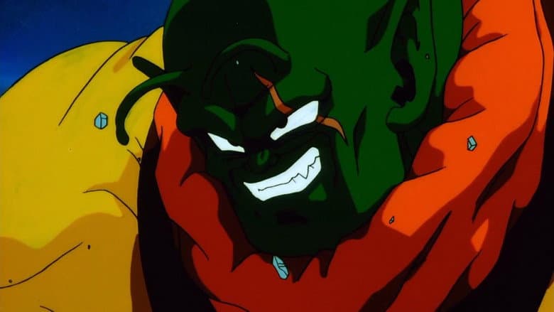 Dragon Ball Z: Lord Slug still