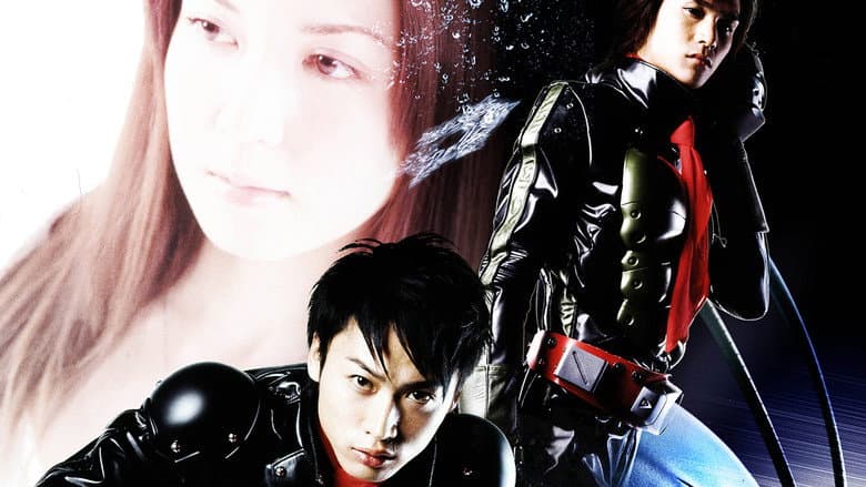 Kamen Rider: THE FIRST still