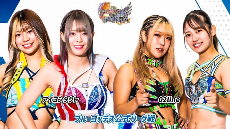 Stardom 13th Goddesses of Stardom Tag League in Gunma still