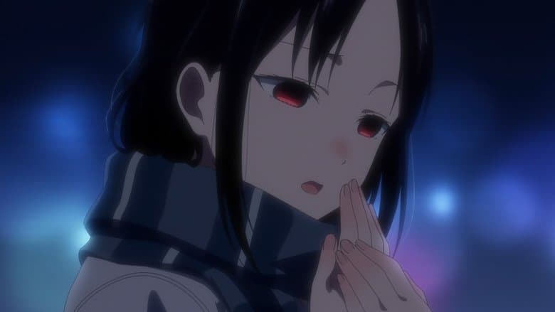 Kaguya-sama: Love Is War -The First Kiss That Never Ends- still