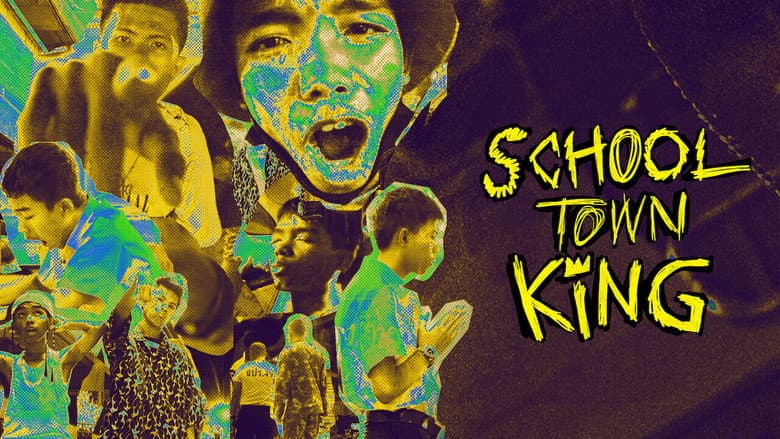 School Town King still