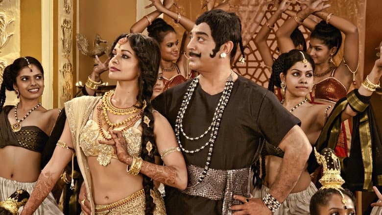 Uttama Villain still
