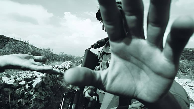 Palestine Blues still