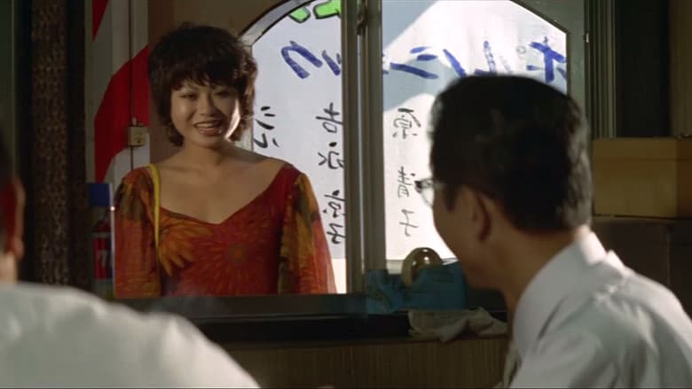 Ichijo's Wet Lust still