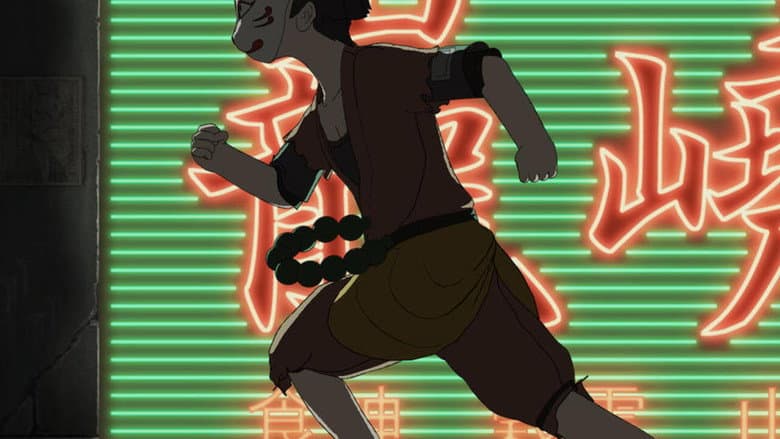 Kakurenbo: Hide & Seek still
