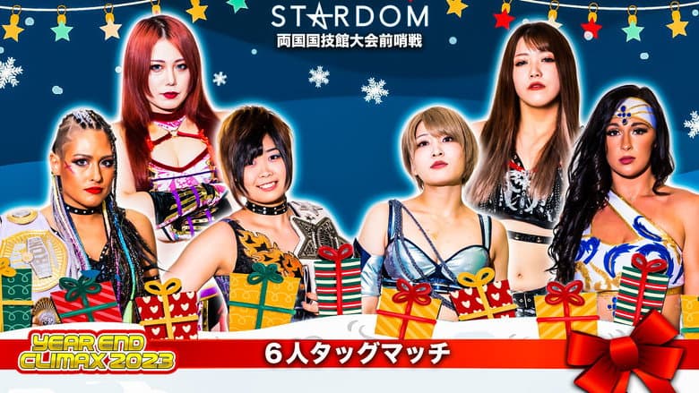 Stardom Year-End Climax 2023 still