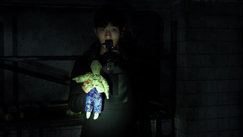 Gonjiam: Haunted Asylum still
