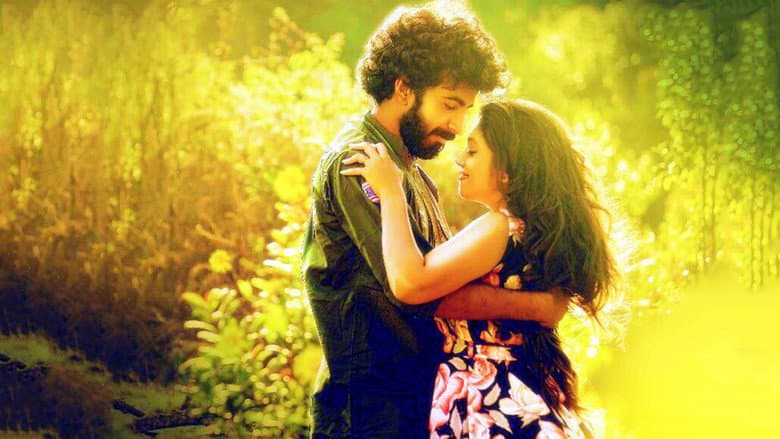 Kadam Kadha still