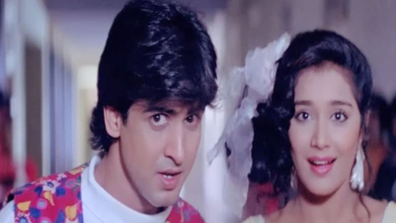 Jaan Tere Naam still