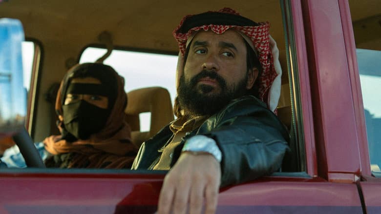Hobal still