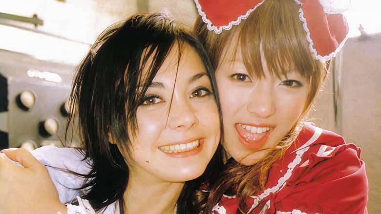 Kamikaze Girls still