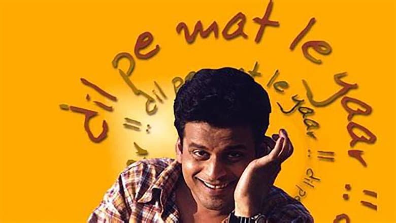 Dil Pe Mat Le Yaar!! still