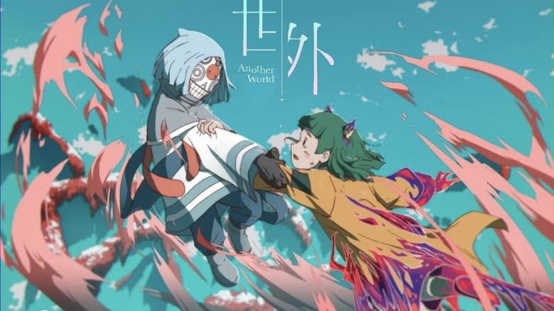 Another World still