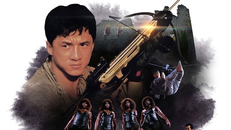 Armour of God still