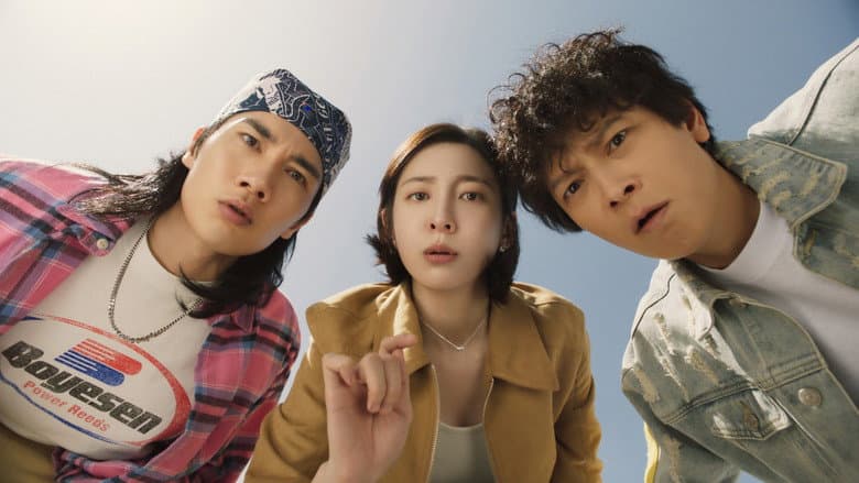Wild Sing still