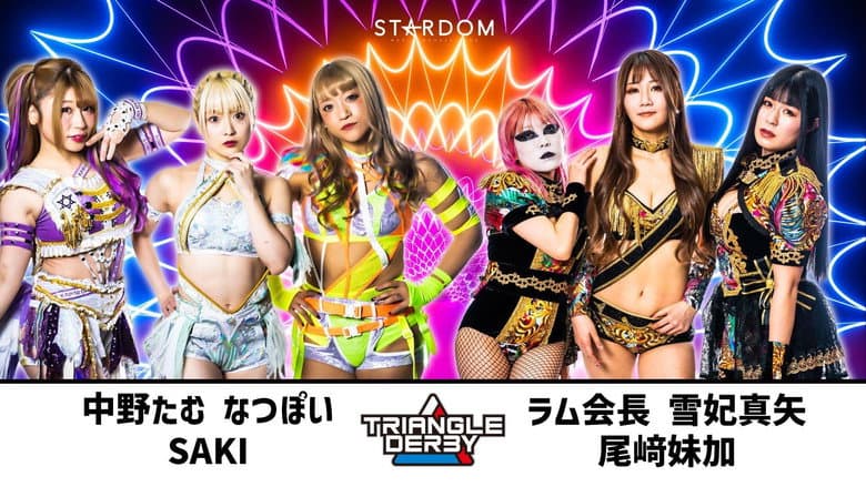 Stardom Triangle Derby I in Osaka ~ Day 1 still