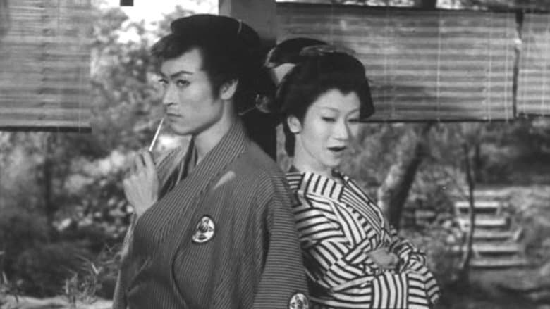 Ghost Stories of Wanderer at Honjo still