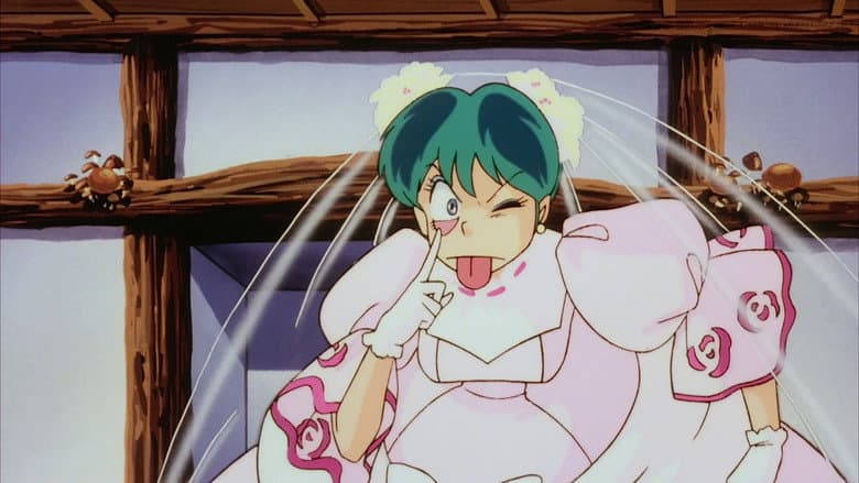 Urusei Yatsura: The Final Chapter still