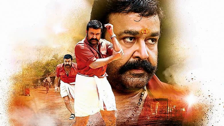 Velipadinte Pusthakam still