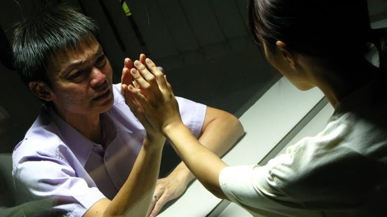 Money Not Enough 2 still