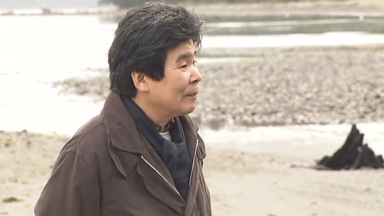 The World, The Journey Of My Heart - Traveler: Animation Film Director Isao Takahata still