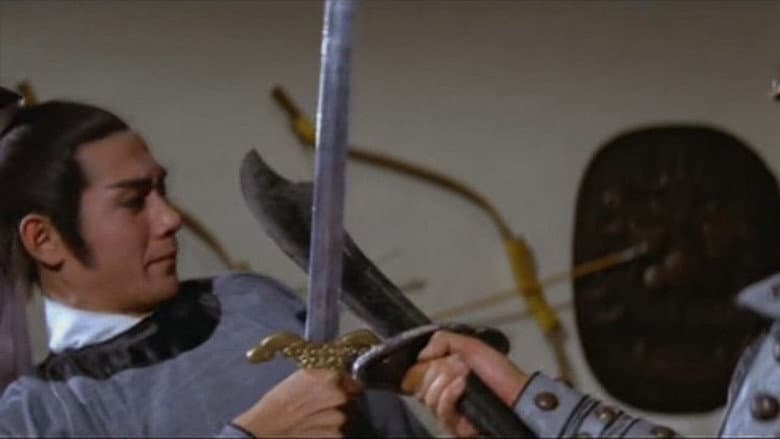 The Silent Swordsman still