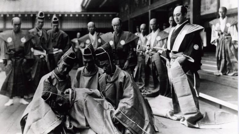 The 47 Ronin still