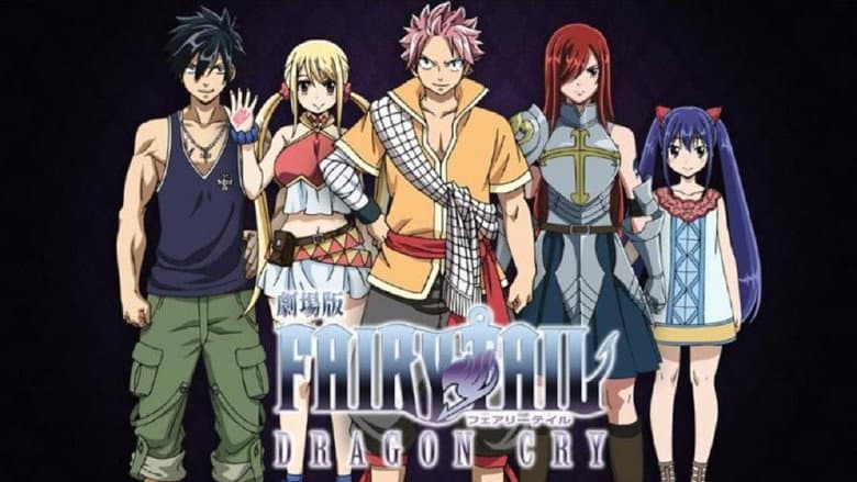 Fairy Tail: Dragon Cry still