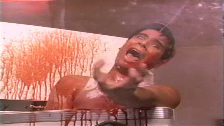 The Refrigerator still