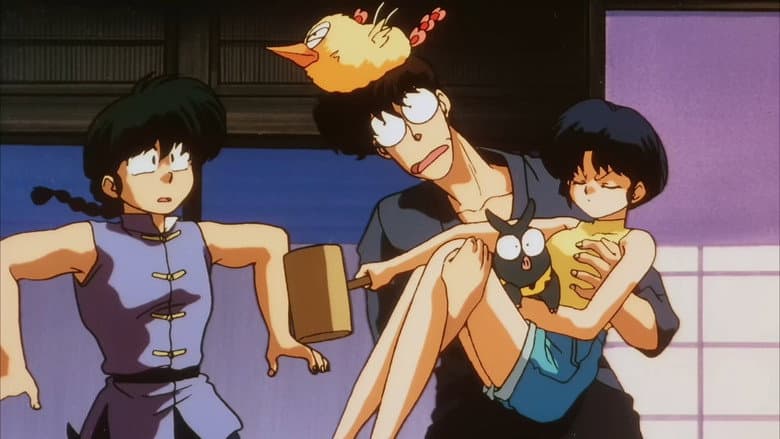 Ranma 1/2: Team Ranma vs. the Legendary Phoenix still