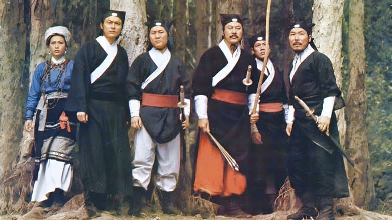 The Valiant Ones still