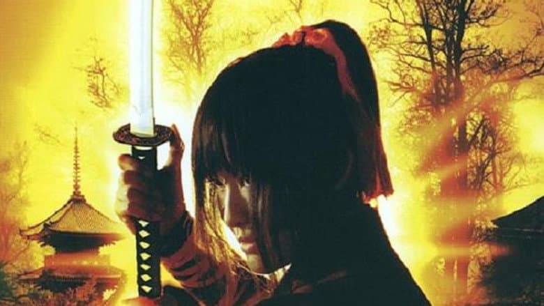 Geisha Assassin still