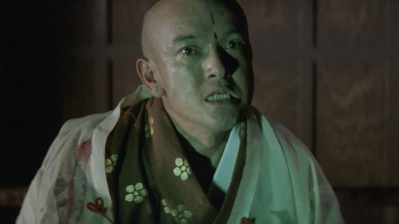 Haunted Samurai still