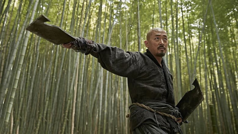 Kundo: Age of the Rampant still