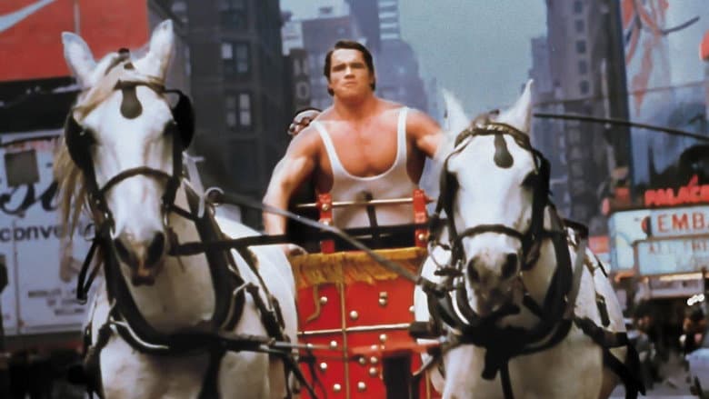Hercules in New York still